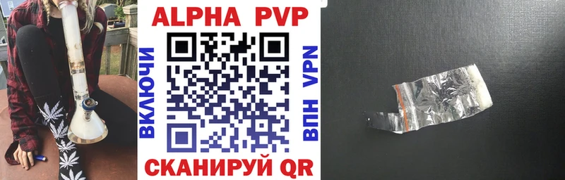 Alfa_PVP VHQ  Волчанск 