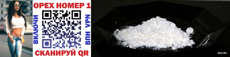 Cocaine VHQ  Волчанск 