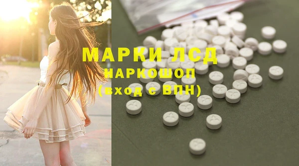 молекула духа Белокуриха