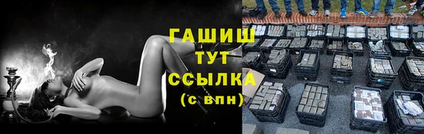 синтетический гашиш Беломорск