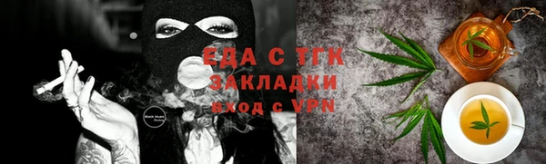 молекула духа Белокуриха