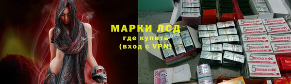 синтетический гашиш Беломорск
