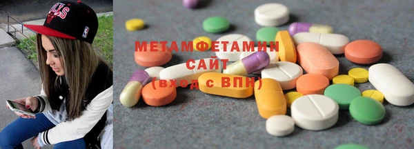 синтетический гашиш Беломорск