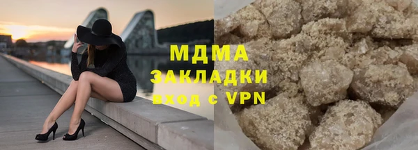 синтетический гашиш Беломорск