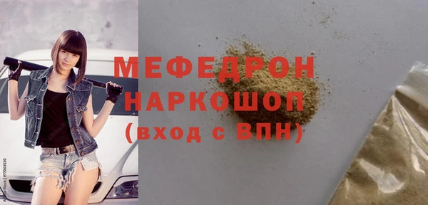 молекула духа Белокуриха