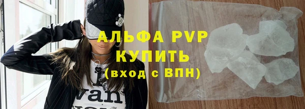 синтетический гашиш Беломорск