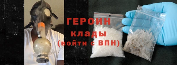 синтетический гашиш Беломорск