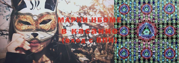 синтетический гашиш Беломорск