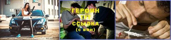 синтетический гашиш Беломорск