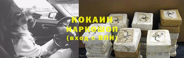синтетический гашиш Беломорск