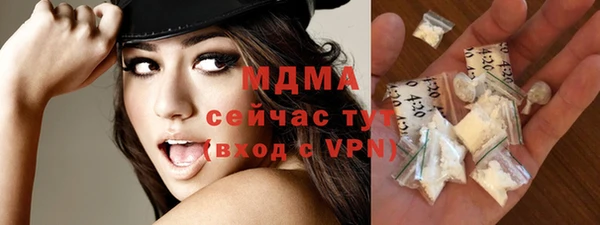 молекула духа Белокуриха