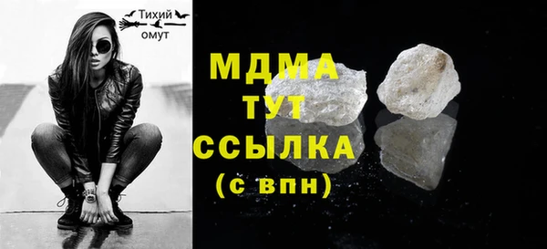 молекула духа Белокуриха