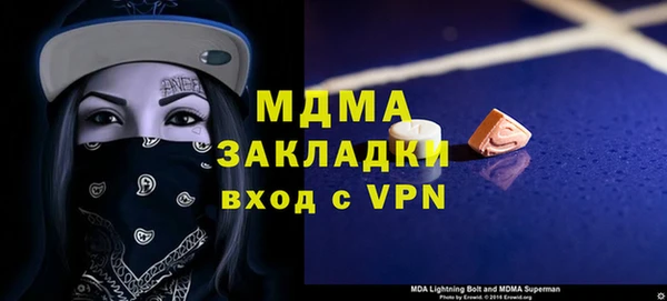 синтетический гашиш Беломорск