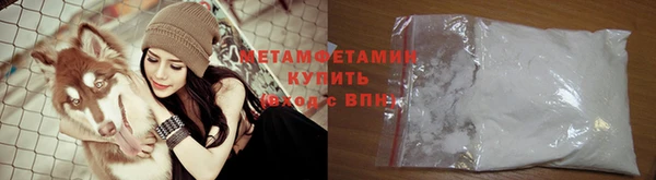 молекула духа Белокуриха
