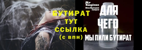 прущая мука Белоозёрский