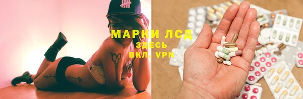 синтетический гашиш Беломорск