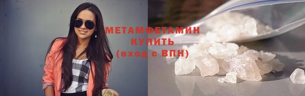 синтетический гашиш Беломорск