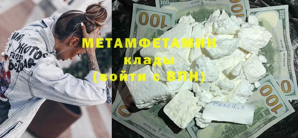 молекула духа Белокуриха