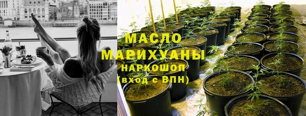 молекула духа Белокуриха