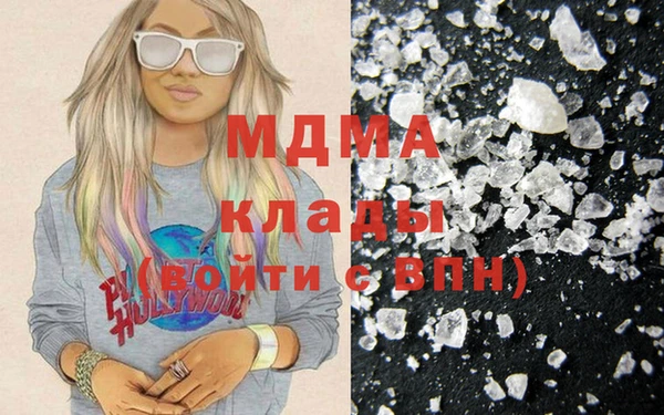 молекула духа Белокуриха
