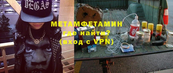 синтетический гашиш Беломорск