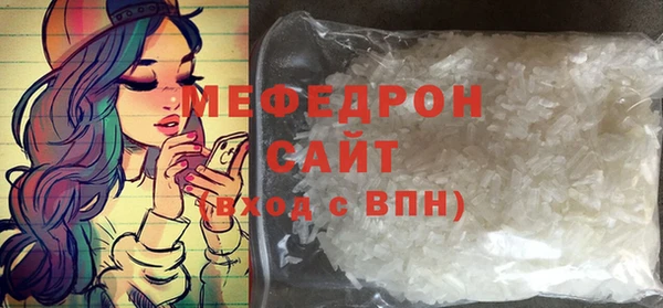 прущая мука Белоозёрский