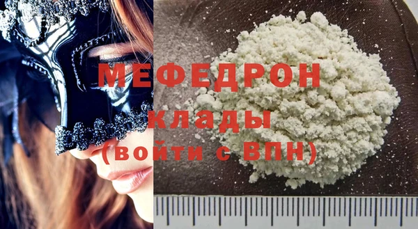 синтетический гашиш Беломорск