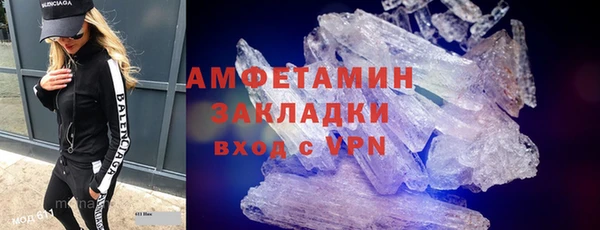 синтетический гашиш Беломорск