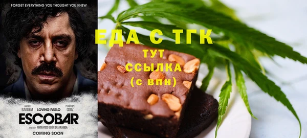синтетический гашиш Беломорск