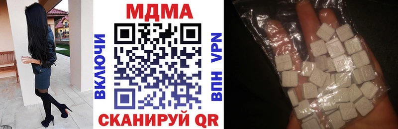 МДМА crystal  Волчанск 