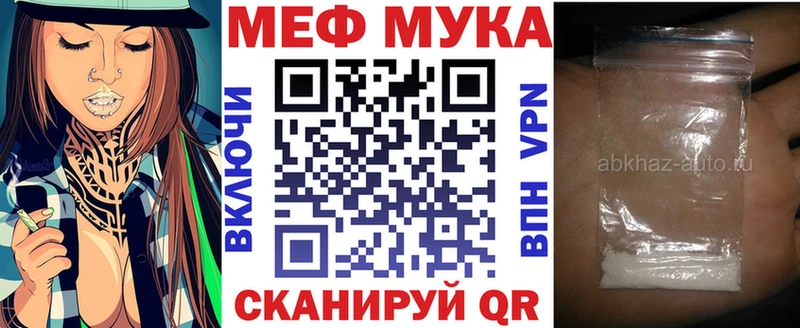МЯУ-МЯУ VHQ  Волчанск 