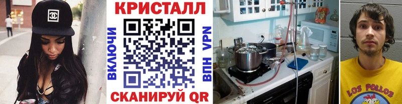 где можно купить   Волчанск  Метамфетамин Methamphetamine 