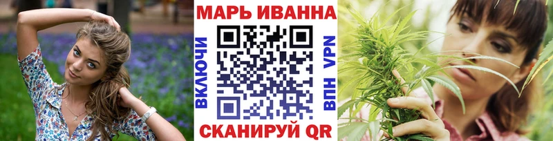 Конопля марихуана  Волчанск 